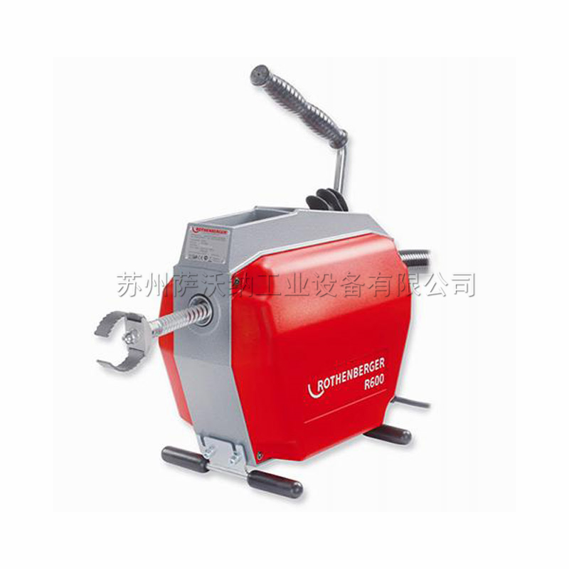 R600 Plus管道疏通機